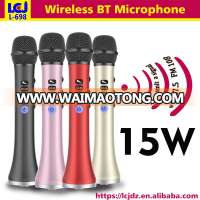 L-698 usb meeting conference microphone recording